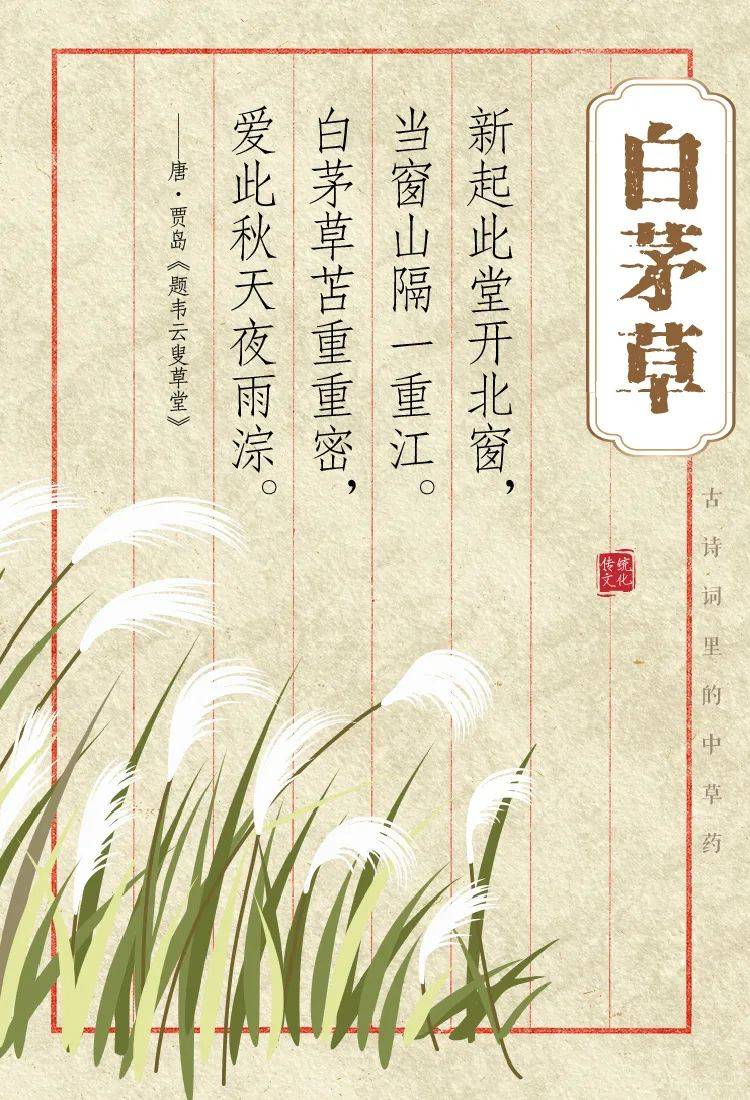 包含健康的古诗词的词条 包罗
康健
的古诗词的词条（包罗康健的古诗词的词条是什么） 健康