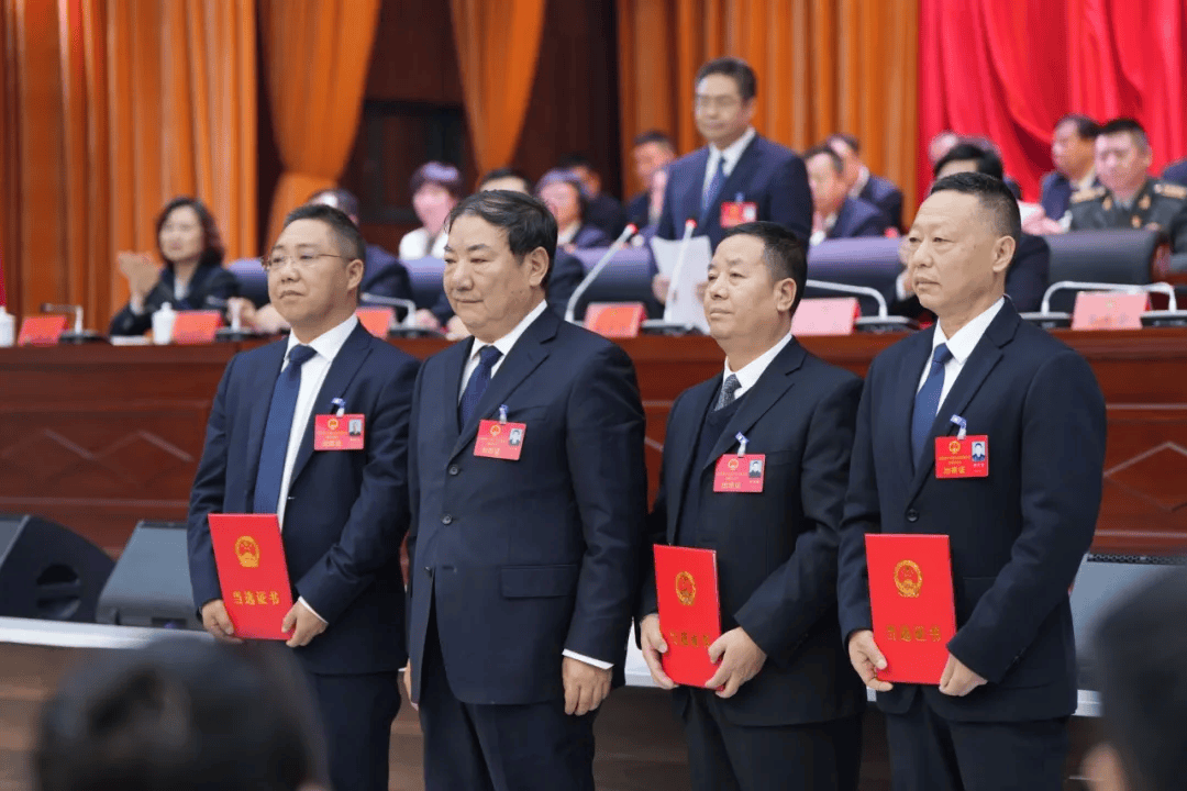 成县第十七届人民代表大会第四次会议胜利闭幕