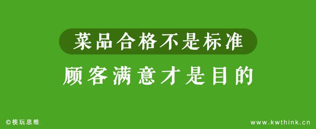 社区餐b33体育网址饮应以“家庭”为最小研究单位健康和丰俭由人是生命线(图6)