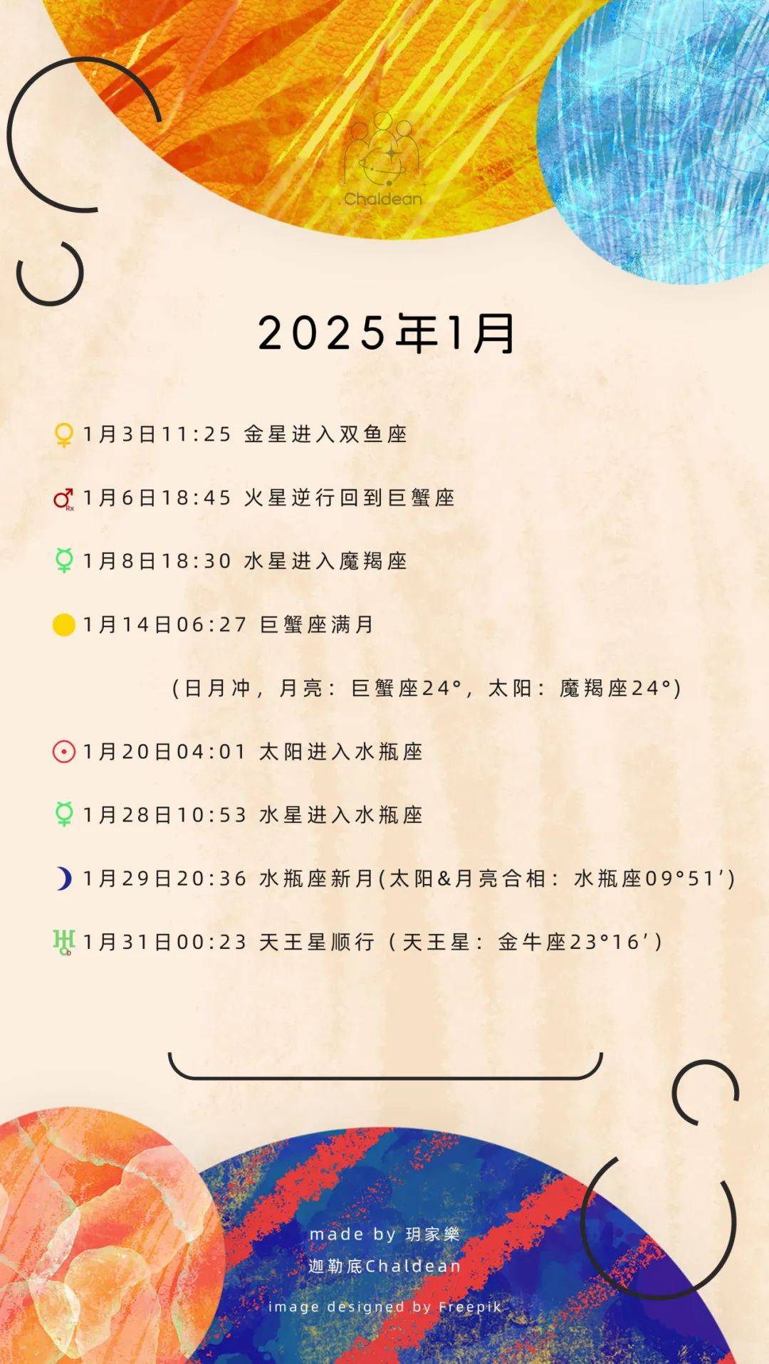 恋爱六个月是什么期