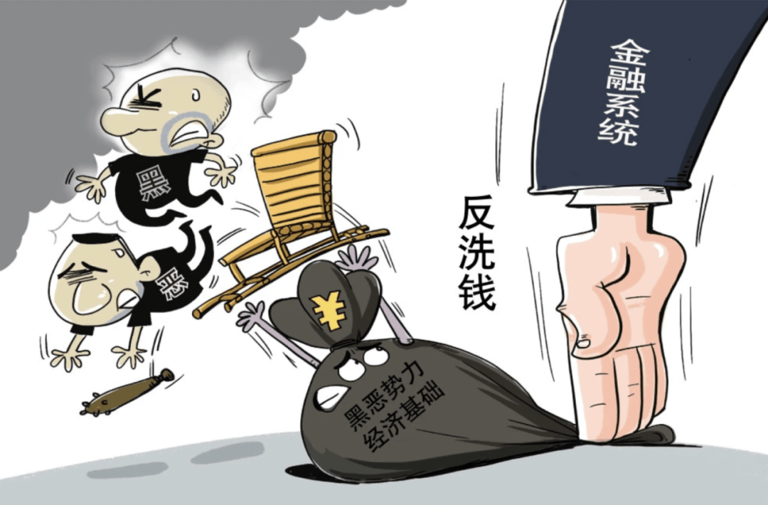 普法宣传新修订反洗钱法这些知识你要知道