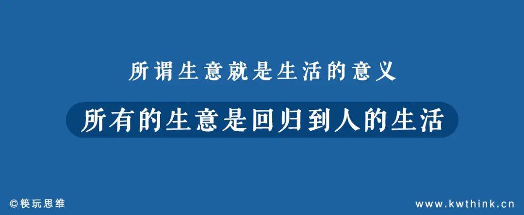 社区餐b33体育网址饮应以“家庭”为最小研究单位健康和丰俭由人是生命线(图3)