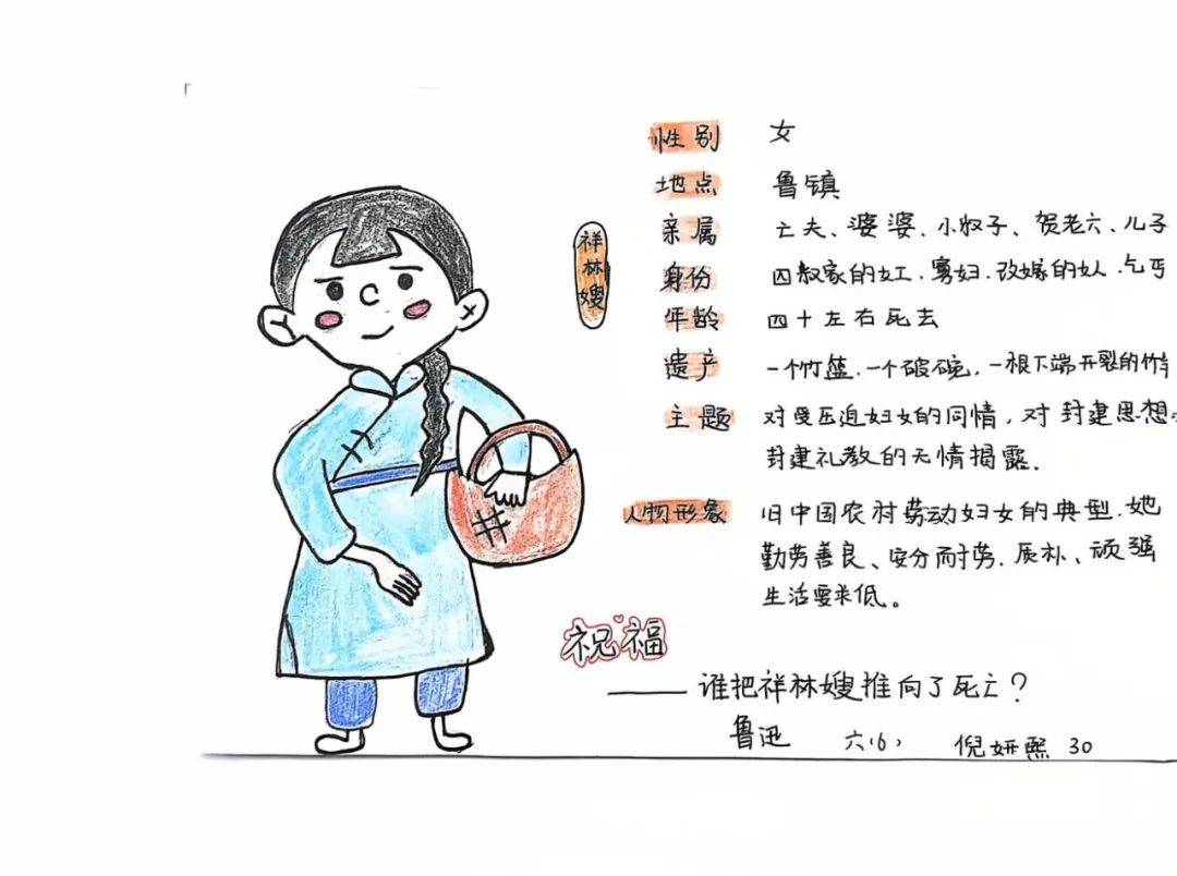 03鲁迅金句书法作品04鲁迅故里游览规划/景点介绍05鲁迅专题小报06