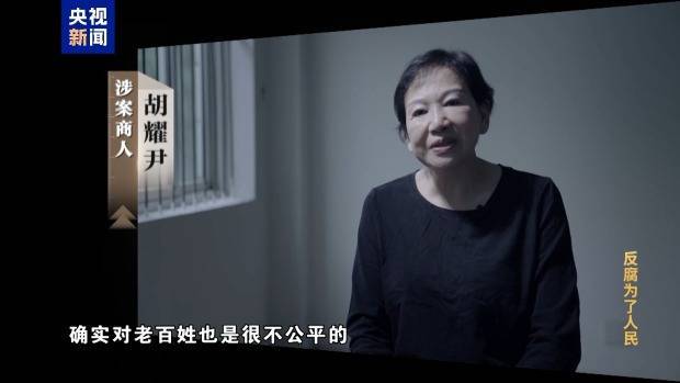 孙志刚贪腐几乎从不亲自经手，弟弟成为“白手套”