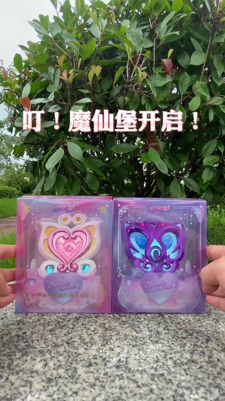 这么美的巴啦啦小魔仙镜盒你们有了吗巴啦啦小魔仙玩具儿童好物礼物