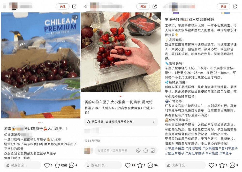 智利车厘子小果充大果乱象频发 京东超市所售车厘子每箱附赠卡尺确保品质