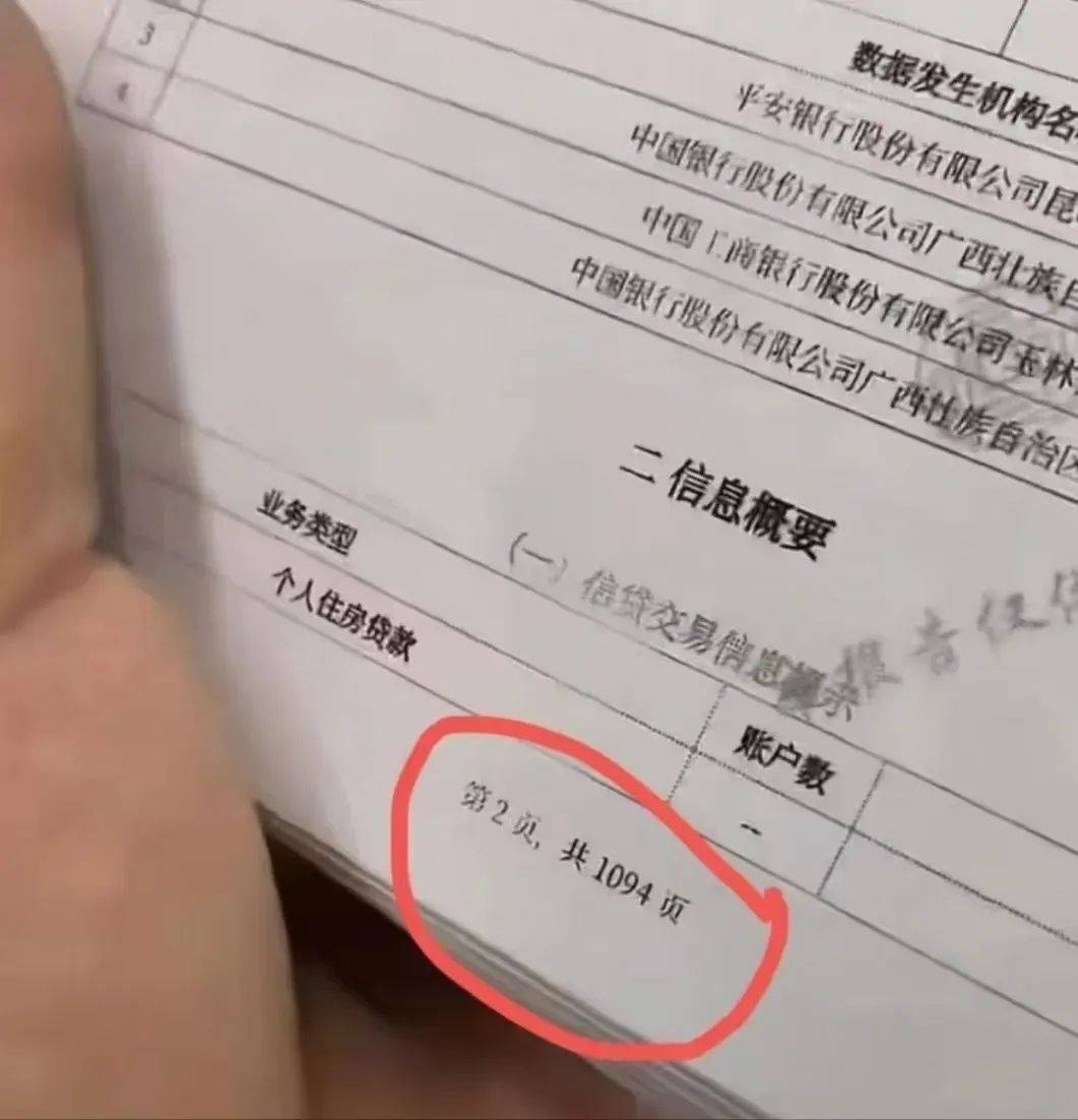 深陷债务迷局的老板们：欠款32个平台，打三份零工_贷款_公司_客户