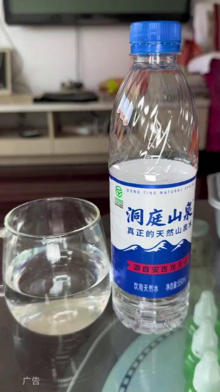 洞庭山泉 桶装水大桶水洞庭山矿泉水桶装水送货上门