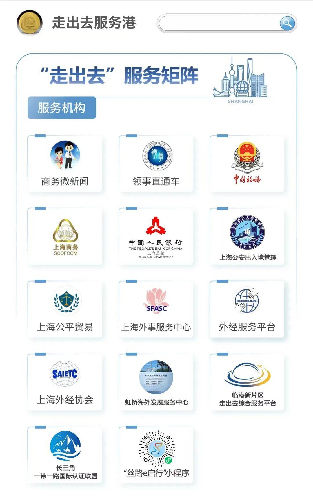 头条号与微信公众号的区别(头条号与微信公众号的区别和联系)