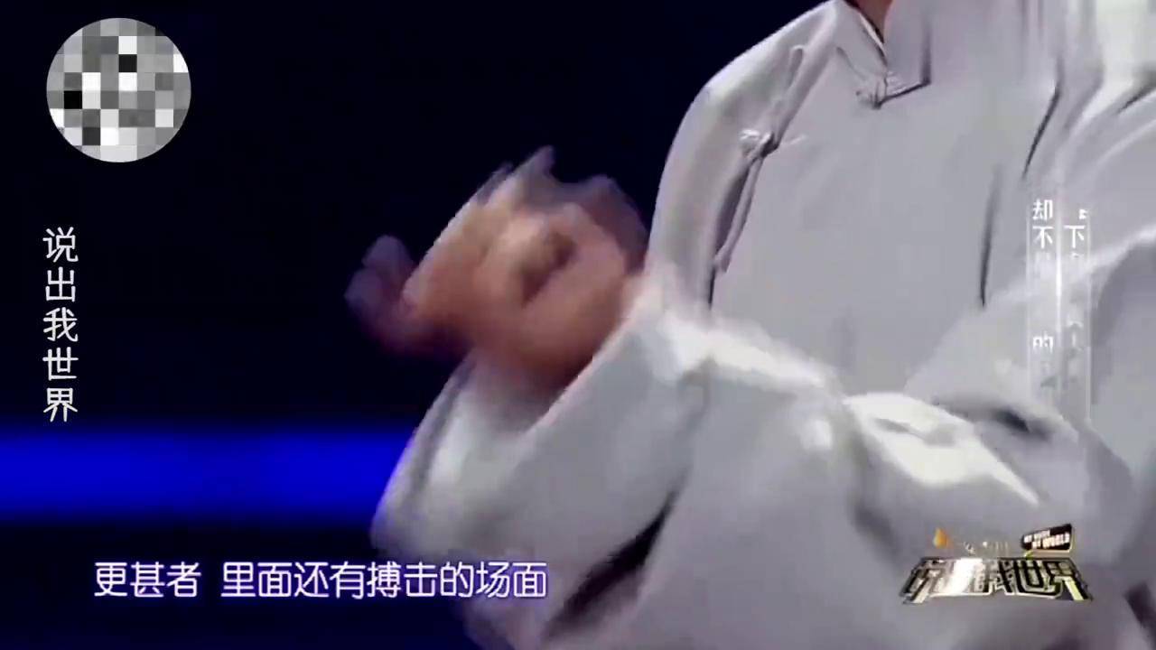 相声演员石小杰简历图片