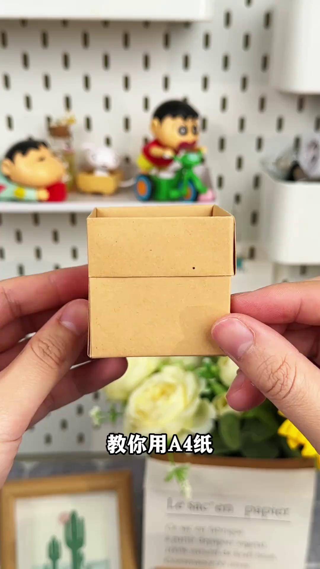 用a4纸折个立方体收纳盒,太好看了手工diy 折纸 收纳盒