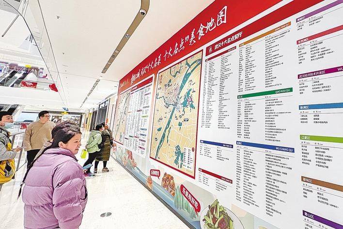 武汉市政府工作报告提出GDP增长6%目标