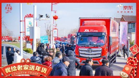 刘强东给村民送年货了！老人喜领万元红包，小学老师获赠十万元