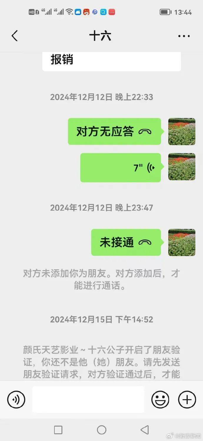 又有多起！25岁模特在泰缅边境失联……174位被困缅甸“星星”联合求救