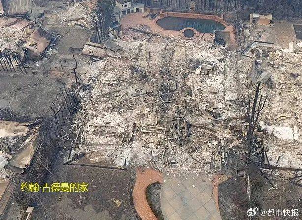 洛杉矶火灾肆虐!希尔顿等名人豪宅被烧成平地 洛杉矶火灾肆虐!希尔顿等名人豪宅被烧成平地