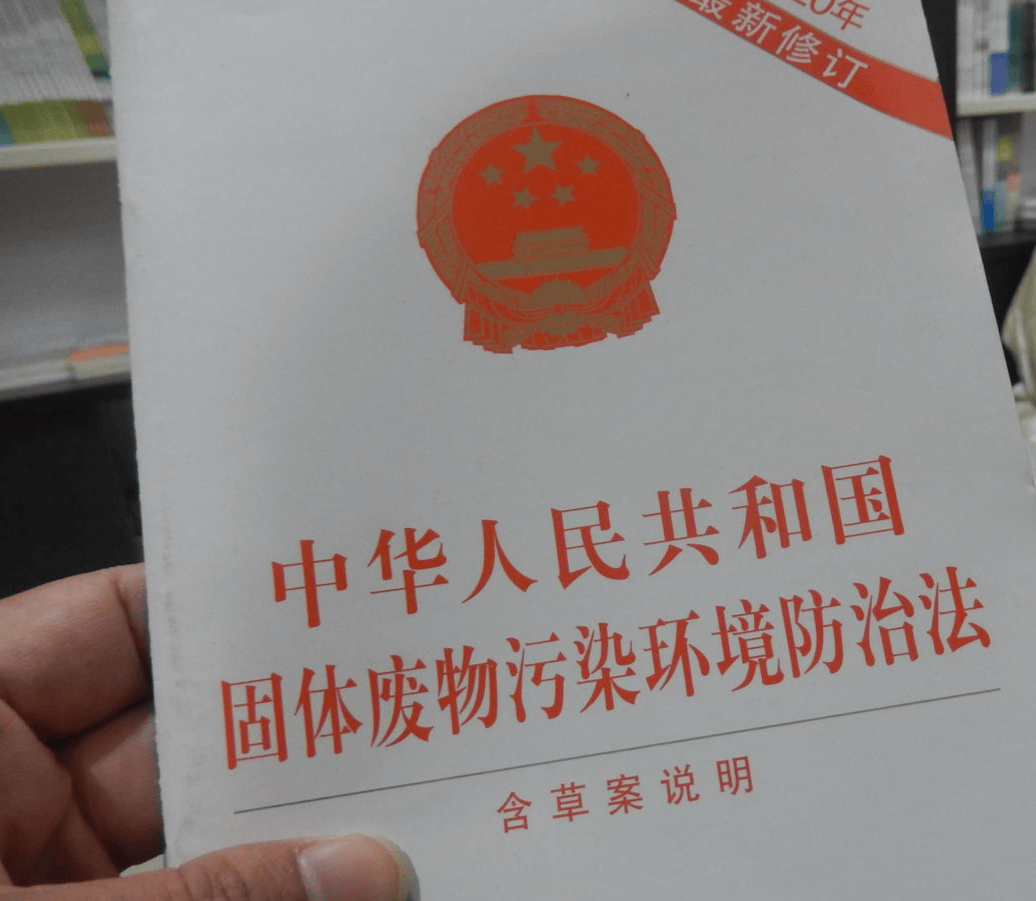 四川乐山一物流公司在荒地擅自倾倒1700斤危险废物，被罚款51万元