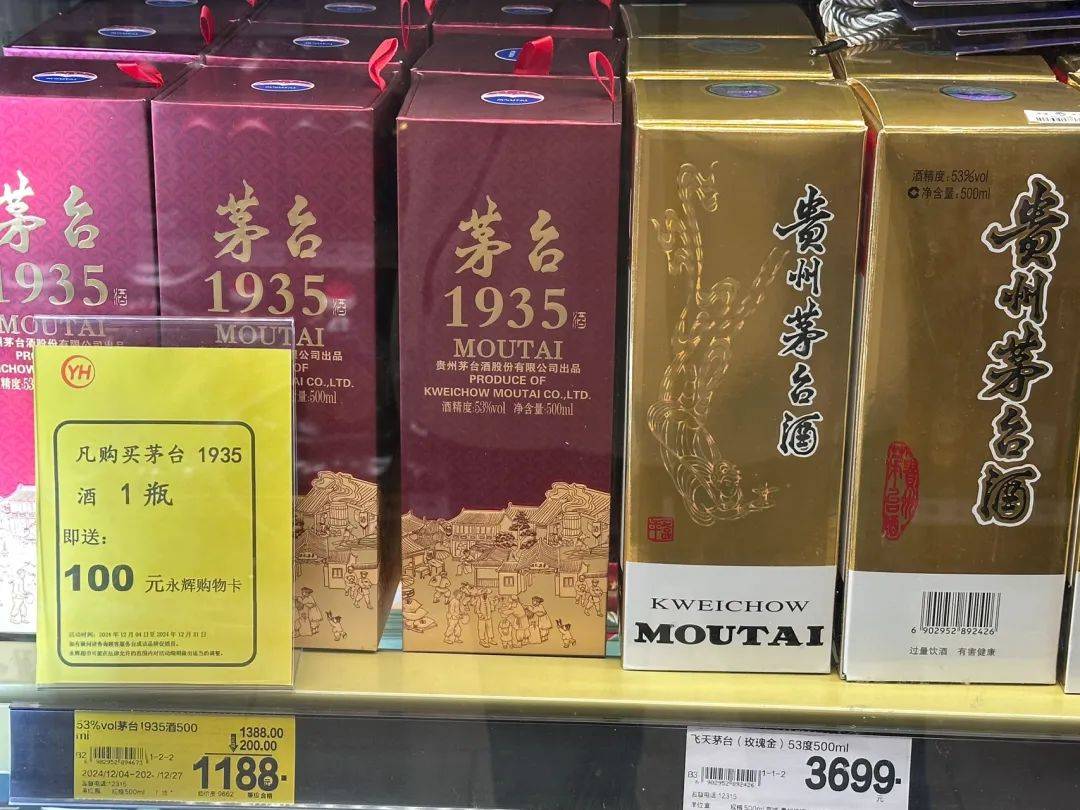 “蛇茅”遇冷!网友:溢价100元没人收,最后放弃支付 “蛇茅”遇冷!网友:溢价100元没人收,最后放弃支付