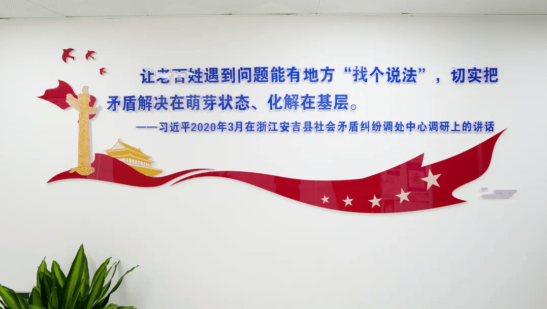 综治中心"全品类,一站式服务" 打造"矛调超市"