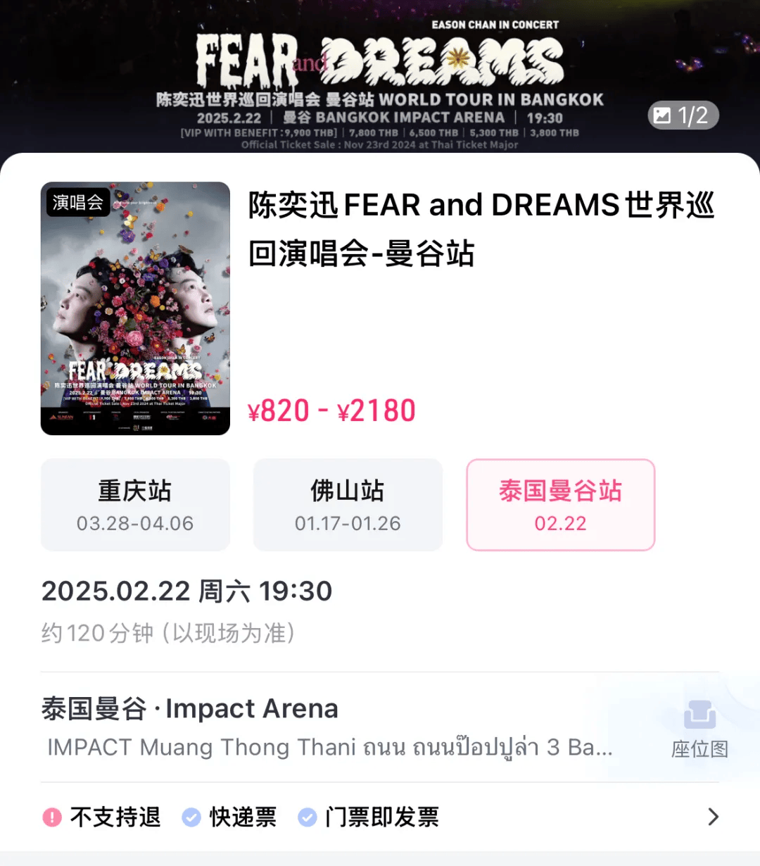 刚刚宣布！全额退款