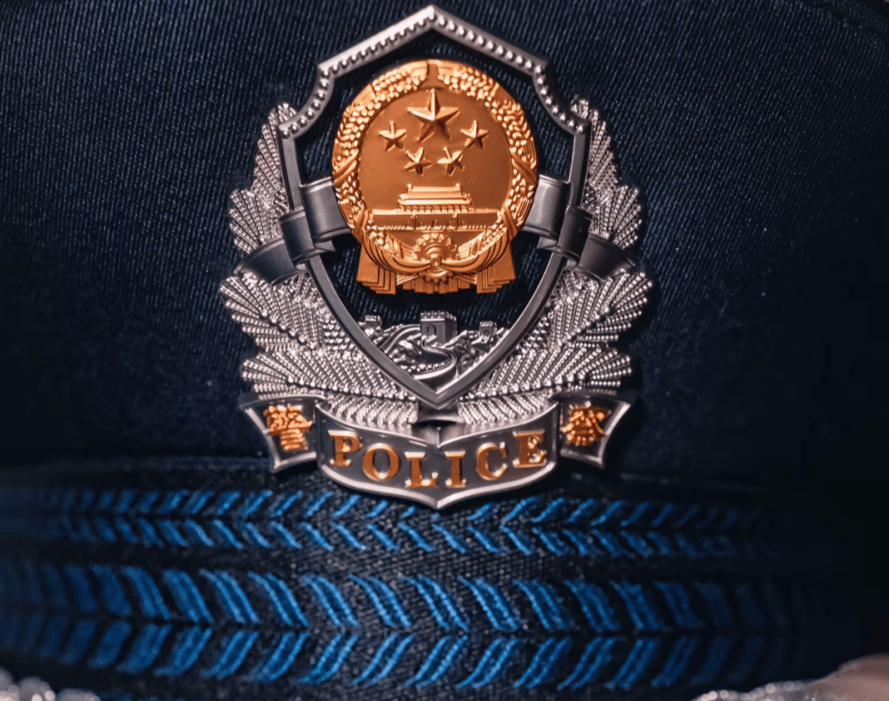 我区开展庆祝第五个中国人民警察节系列活动