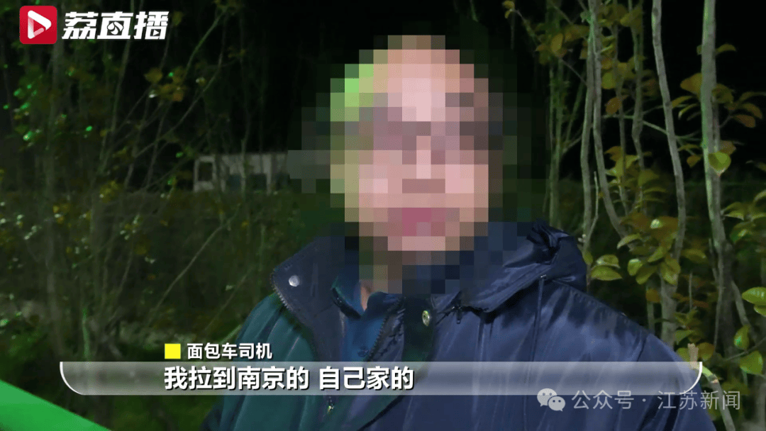 江苏多地发现大量来路不明烟花爆竹!疑似来自邻省这个镇 江苏多地发现大量来路不明烟花爆竹!疑似来自邻省这个镇