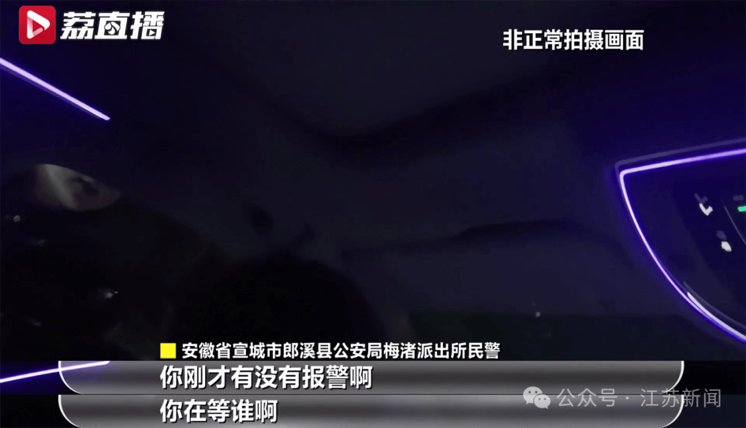 江苏多地发现大量来路不明烟花爆竹!疑似来自邻省这个镇 江苏多地发现大量来路不明烟花爆竹!疑似来自邻省这个镇