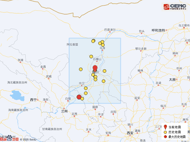 凌晨,西藏、宁夏发生地震 凌晨,西藏、宁夏发生地震