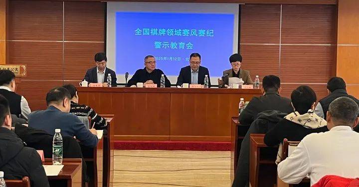 赵鑫鑫等3人，终身禁赛！