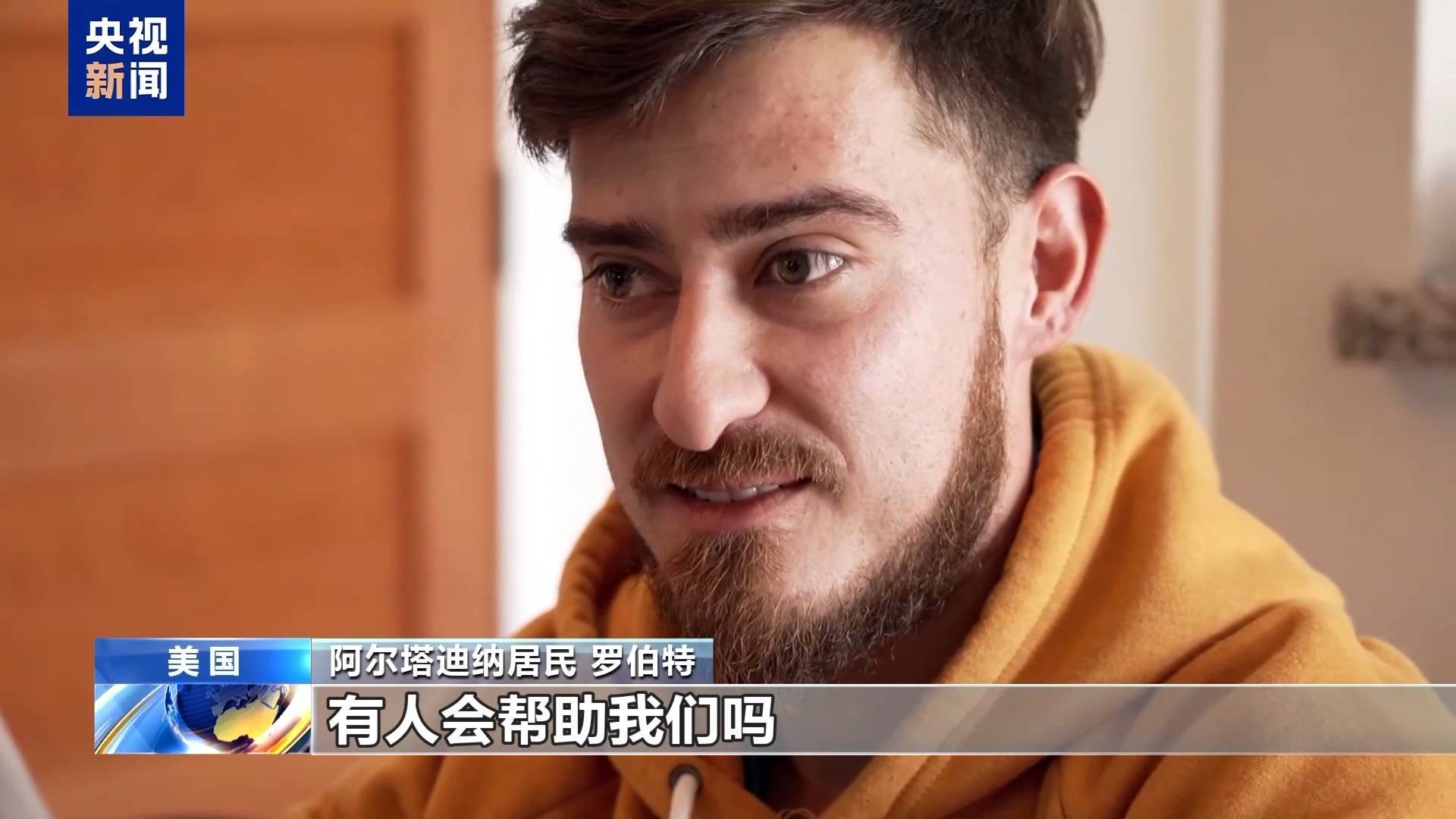 市长遭质问一言不发、连续两天误发警报 美演员吐槽:消防员倒是跑挺快 市长遭质问一言不发、连续两天误发警报 美演员吐槽:消防员倒是跑挺快