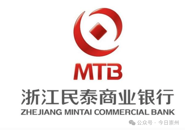 利率低（年化利率低至2.6%），随借随还，无还本续贷。 11、浙江民泰知贷通