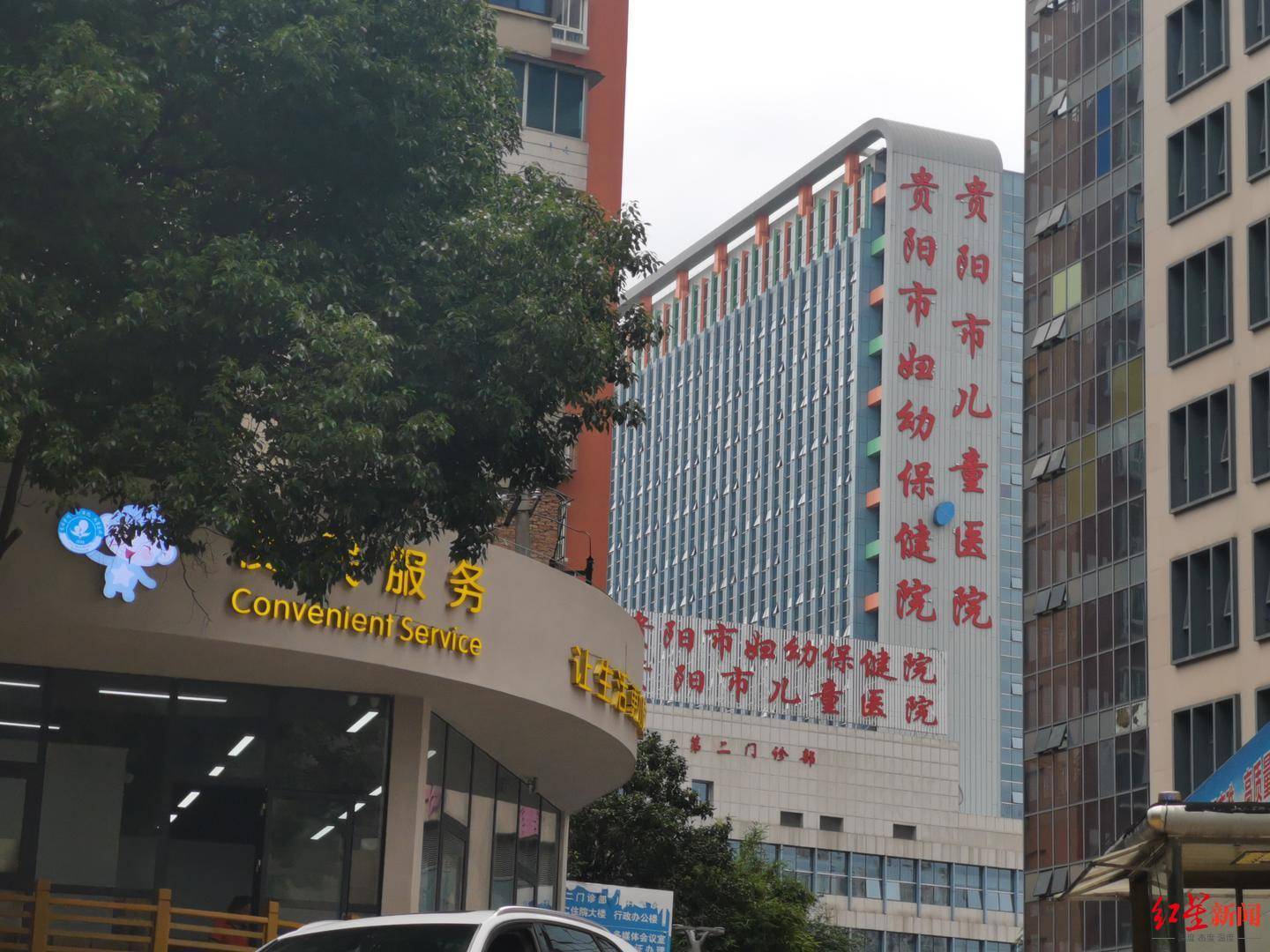 3岁幼儿腹痛入院不到14小时死亡：贵阳市妇幼