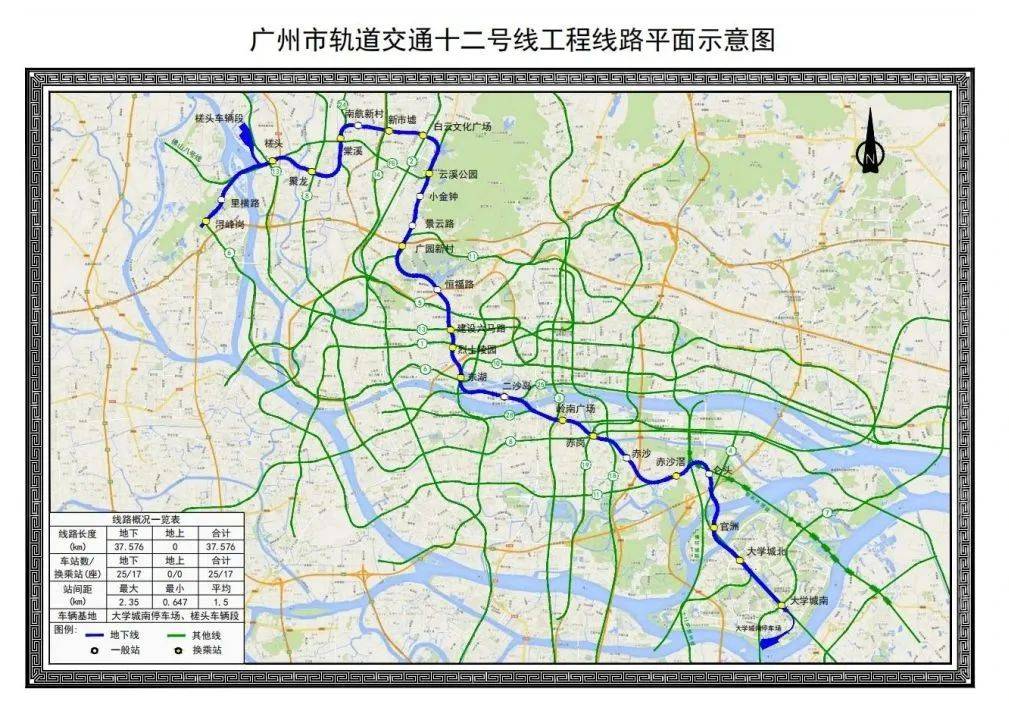 广州地铁37号线规划图图片