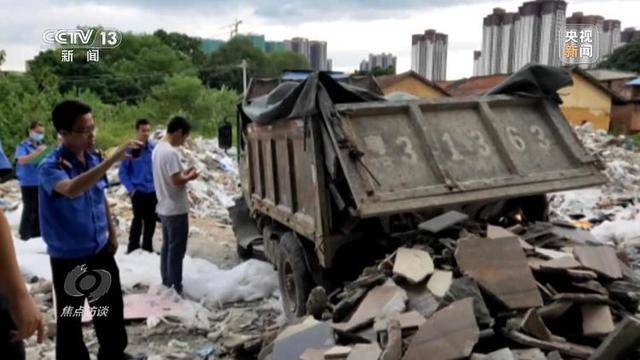 跨省非法倾倒“固废”竟成生意!央视焦点访谈曝光背后黑色利益链 跨省非法倾倒“固废”竟成生意!央视焦点访谈曝光背后黑色利益链