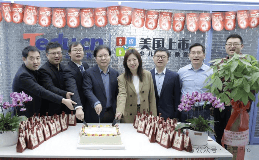 童程童美疑似爆雷:停发工资各区域自负盈亏 退费无力承担(图12)