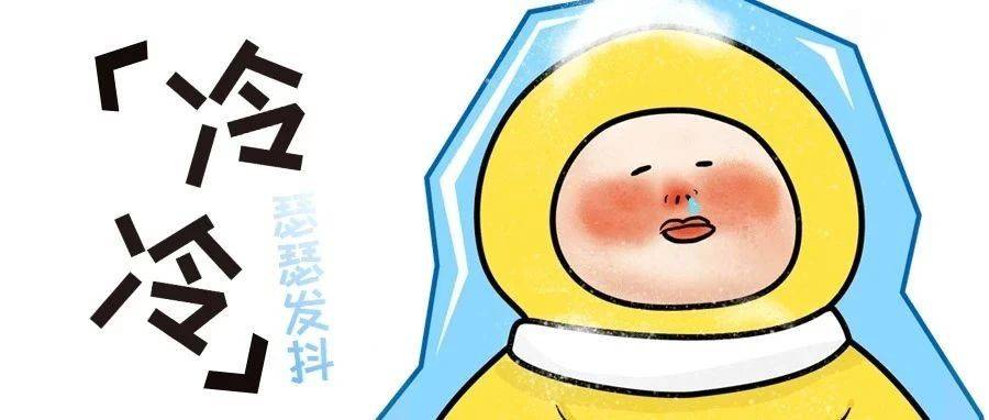 怕冷的人 vs 抗冻的人,身体到底有什么区别?_肌肉_脂肪_棕色