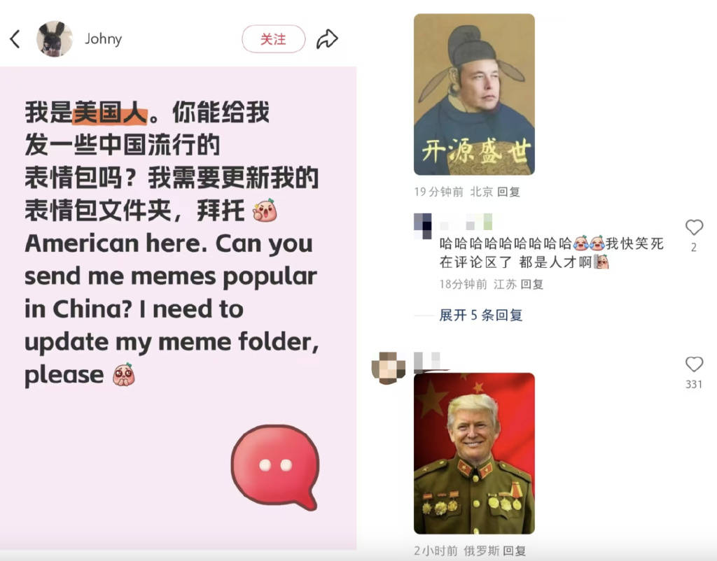 “不好，小红书全是美国人”