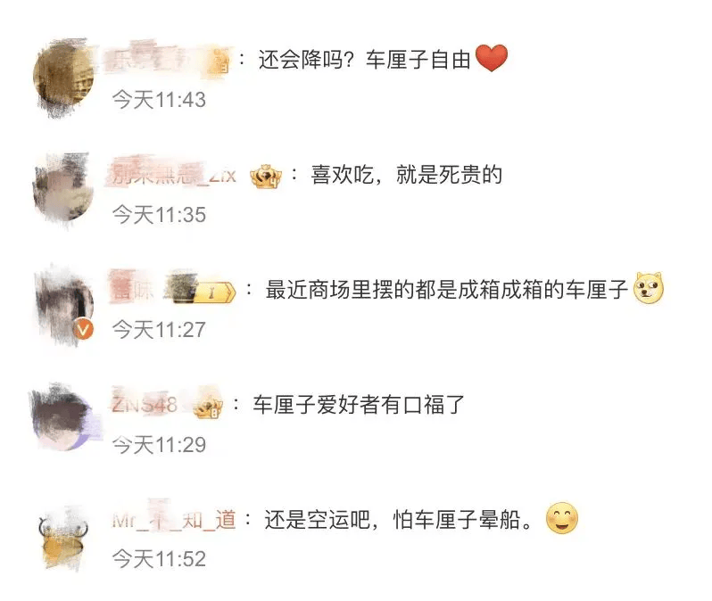 价格暴跌80%!医生提醒:吃多易上火,要适量 价格暴跌80%!医生提醒:吃多易上火,要适量