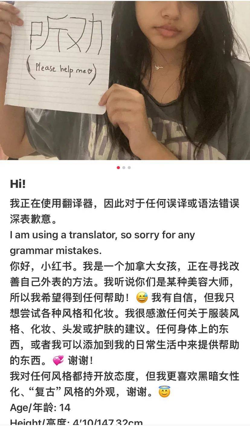 TikTok美女集体逃往小红书,马斯克母亲成最大受害者 TikTok美女集体逃往小红书,马斯克母亲成最大受害者