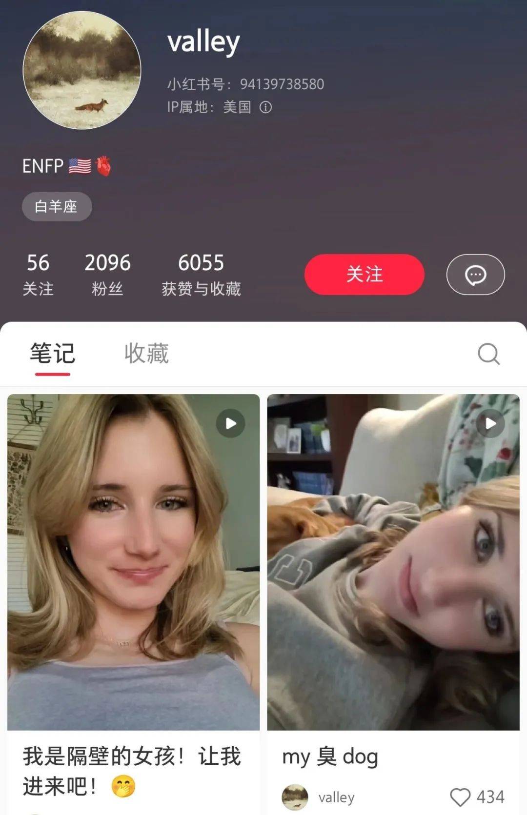 TikTok美女集体逃往小红书,马斯克母亲成最大受害者 TikTok美女集体逃往小红书,马斯克母亲成最大受害者