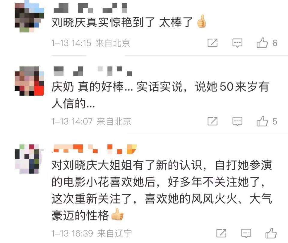 74岁刘晓庆找餐厅健步如飞，还不忘“谢谢大爷”！网友：羡慕体力和精神状态