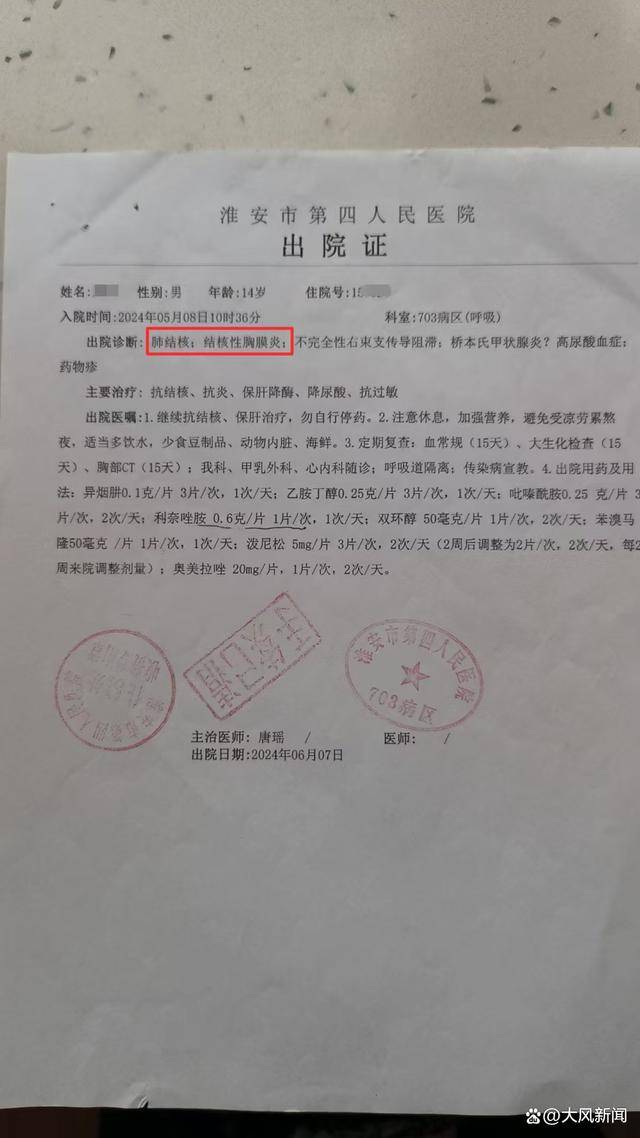 "县级医院对肺结核这种传染疾病的治疗条件有限,我们就5月8日把孩子