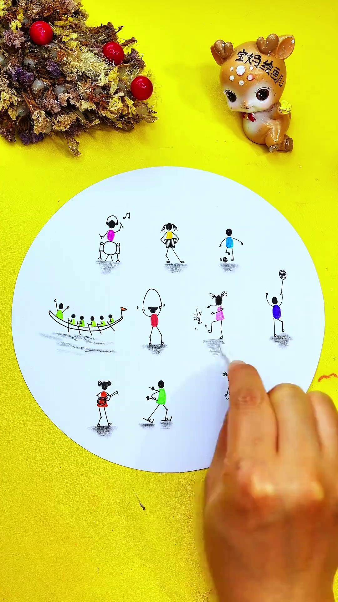 踢键子小人简笔画 踢键子 运动小人 乐器演奏小人 立体小人简笔画