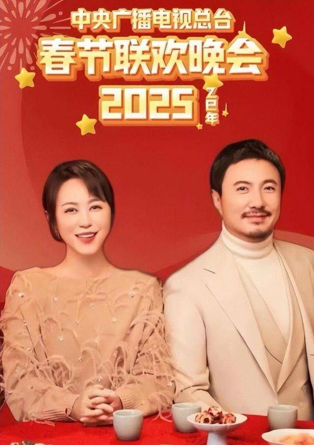 2025春晚第二次联排收官，沈腾马丽领衔中青老三代艺人筑文化盛宴_观众_小品_凤凰传奇