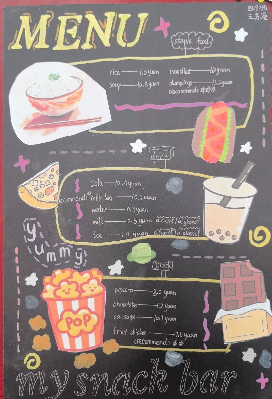 四年级英语单词分类（食物）(三年级四年级五年级的英语食物单词)