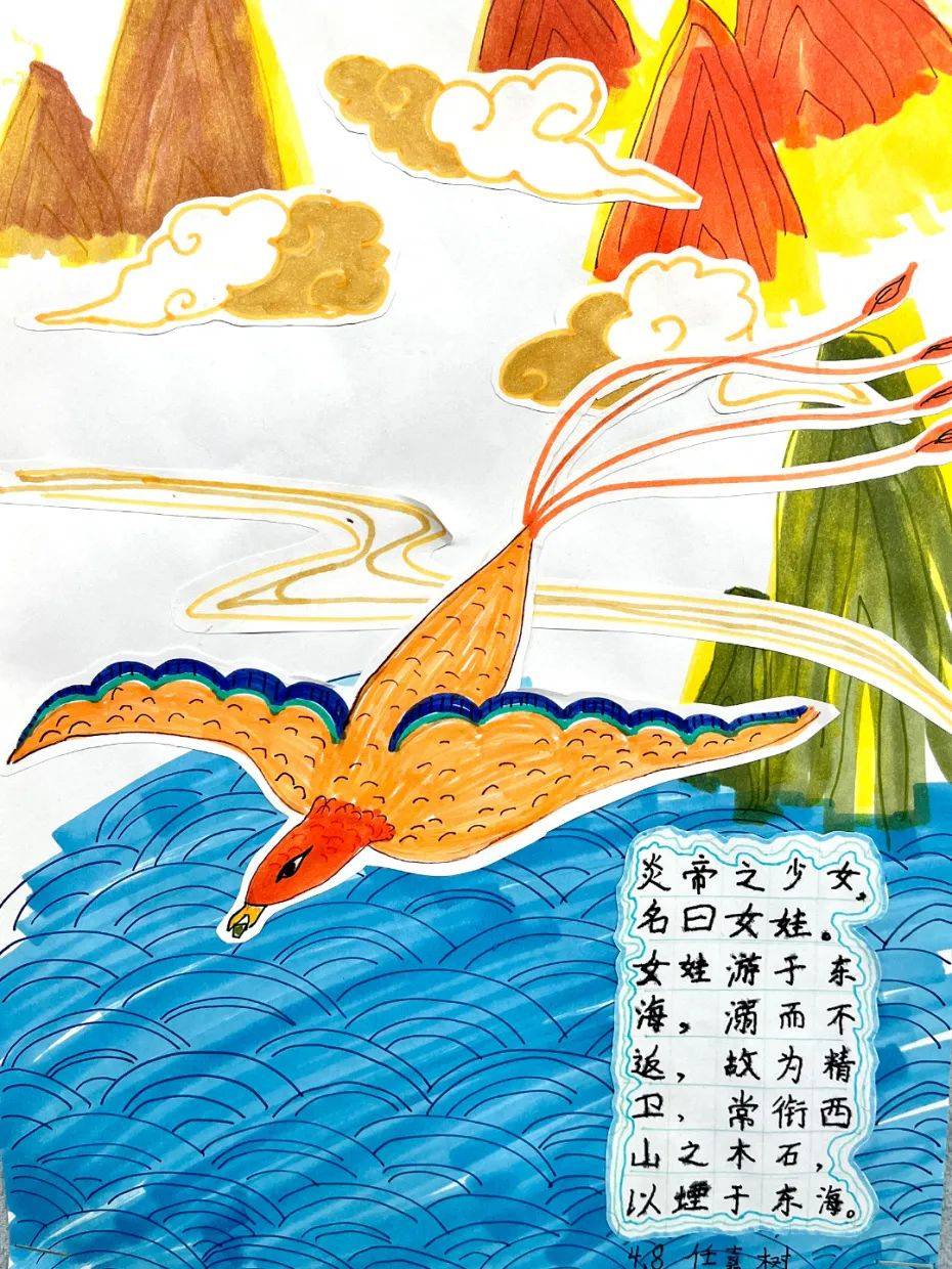 书签小巧,爱与梦轻藏,盘古,嫦娥跃然纸上,图画上,神话故事闪光芒