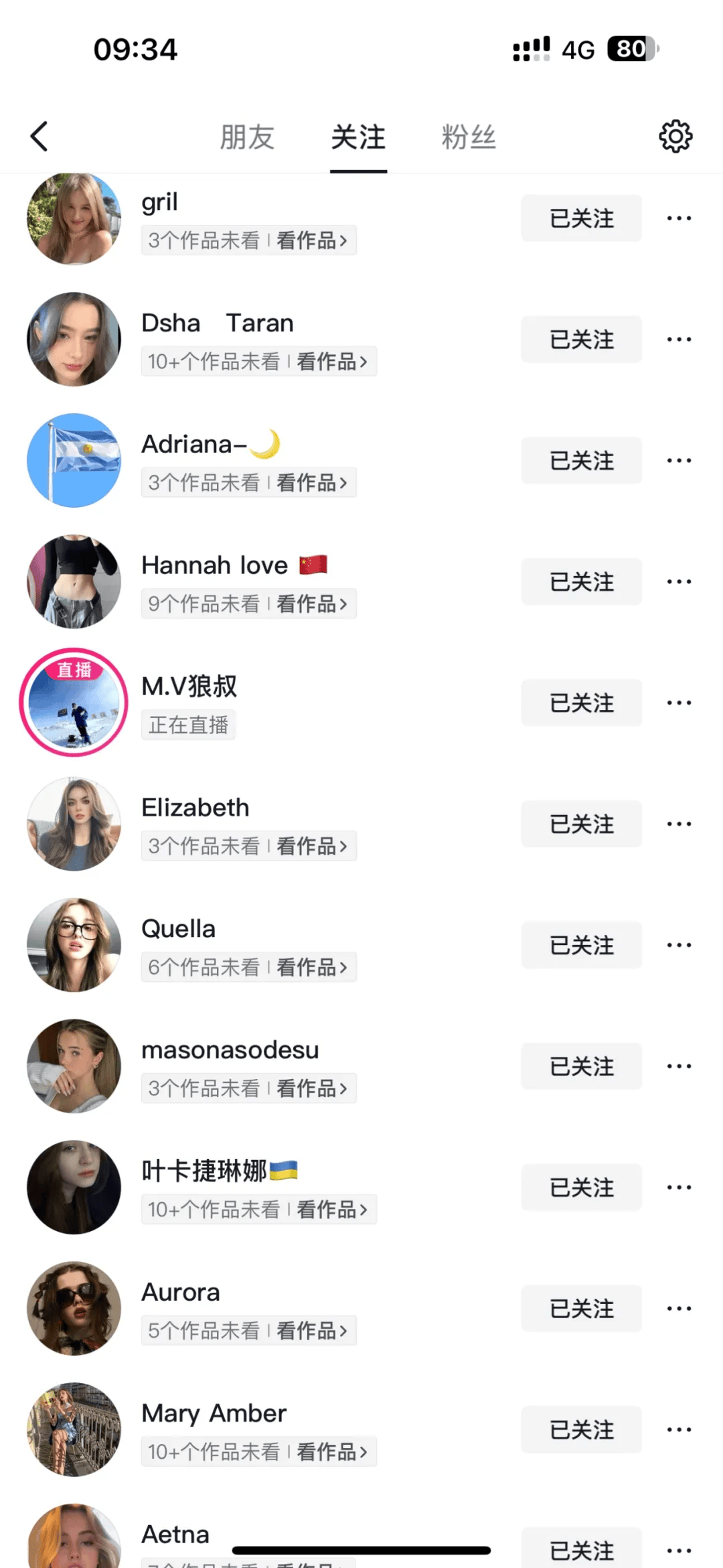 美国特朗普禁用抖音=对于特朗普禁止抖音的看法