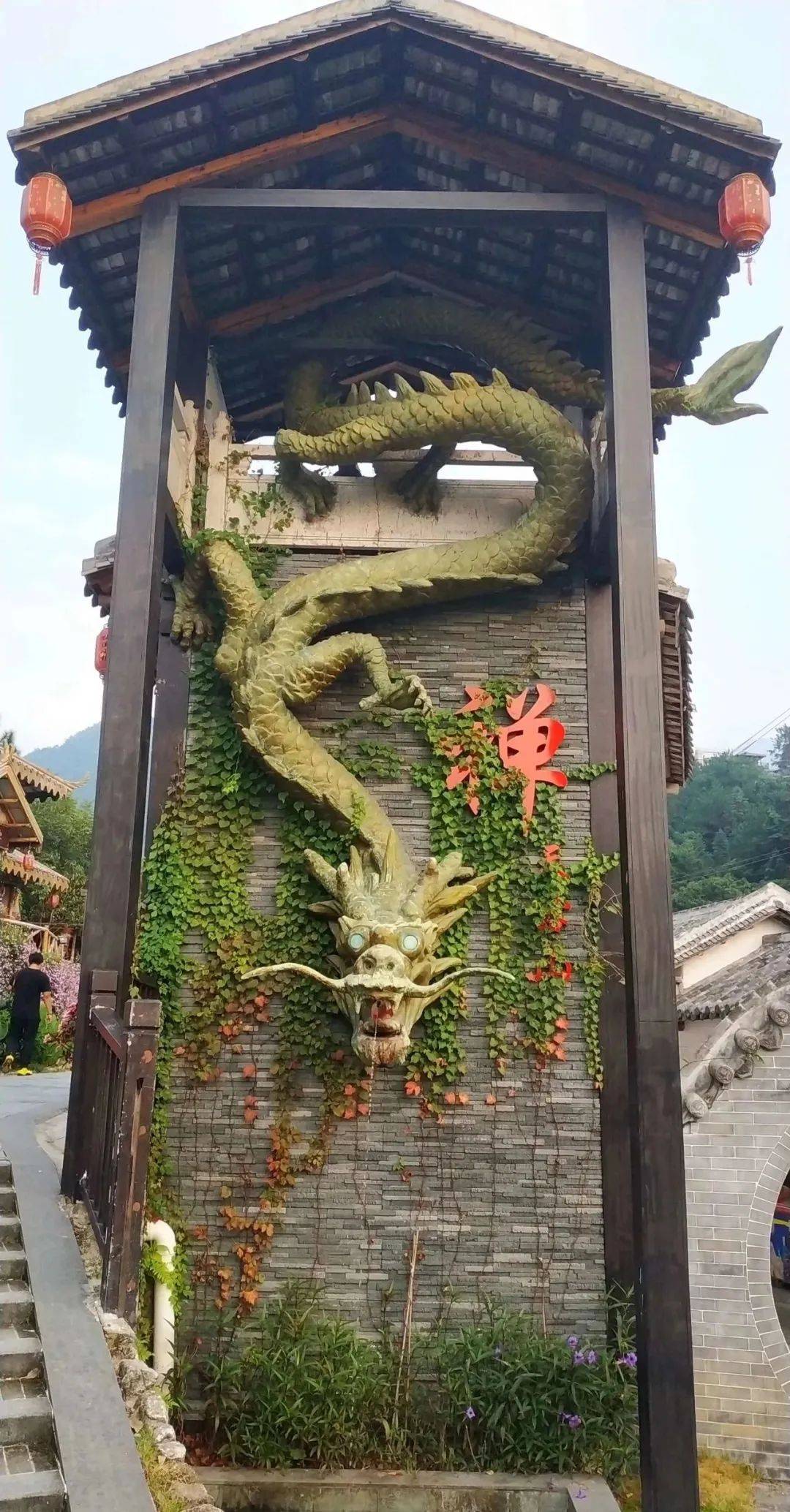 春节出游狂欢￥599益晒你新兴天露山梅溪小镇纯玩两天入住五星级国际