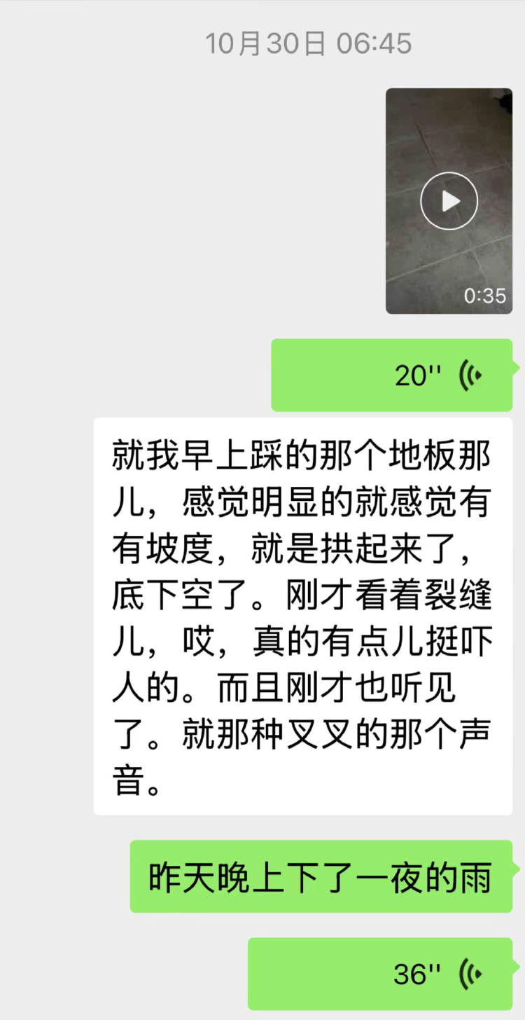 雷竞技APP女子称在三亚退租时遭“提灯定损” 房东：她不爱惜房屋 将起诉(图2)