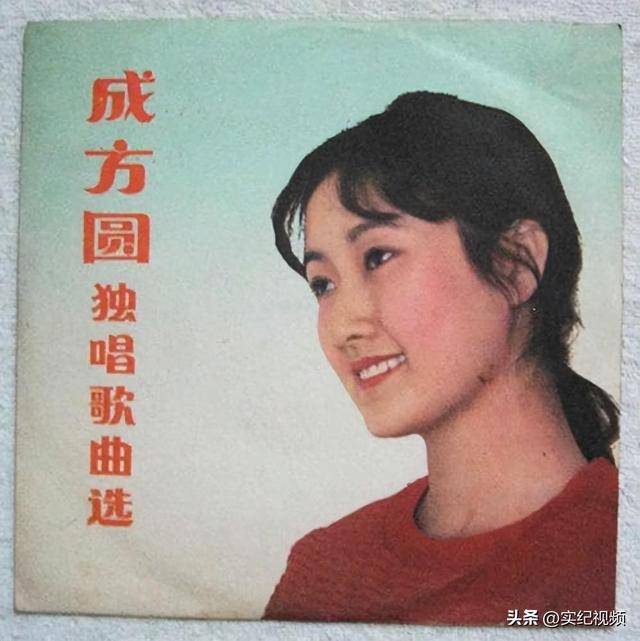 成方圆的婚史图片