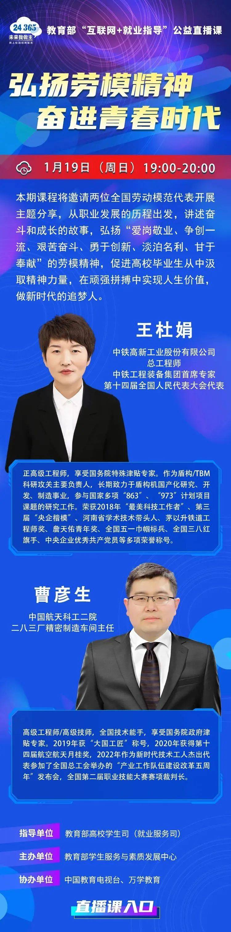 长安书院appb站新浪微博职场yy直播中国大学生在线毕业申易班支付宝